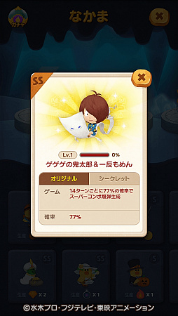 ���������꡼ No.003�Υ���ͥ������ / ��LINE �Х֥�2�פ����˥�ȥ������ε���Ϻ����6���ˡɤȥ���ܡ�����Ϻ���̤ܶ��䤸���ͤ�̼�ʤɤ���館�륤�٥�Ȥ�����