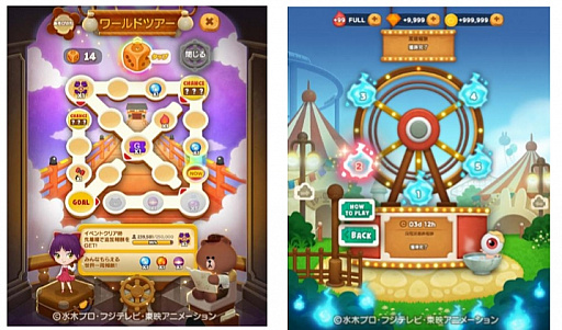 Line バブル2 がアニメ ゲゲゲの鬼太郎 第6期 とコラボ 鬼太郎 目玉おやじ ねこ娘などがもらえるイベントが開催