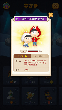 ���������꡼ No.003�Υ���ͥ������ / ��LINE �Х֥�2�ס�TV���˥�Ȥ���������ɤȤΥ���ܤ������������ȡ��ߥå����Υ��ꥢ��6�ĻҤ����Υ�����פʤɤ������ǽ