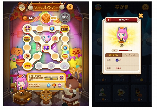 ���������꡼ No.006�Υ���ͥ������ / ��LINE �Х֥�2�ס�TV���˥�Ȥ���������ɤȤΥ���ܤ������������ȡ��ߥå����Υ��ꥢ��6�ĻҤ����Υ�����פʤɤ������ǽ