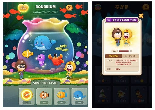 ���������꡼ No.007�Υ���ͥ������ / ��LINE �Х֥�2�ס�TV���˥�Ȥ���������ɤȤΥ���ܤ������������ȡ��ߥå����Υ��ꥢ��6�ĻҤ����Υ�����פʤɤ������ǽ