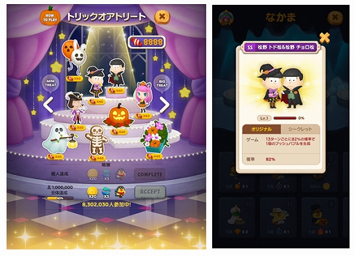 ���������꡼ No.008�Υ���ͥ������ / ��LINE �Х֥�2�ס�TV���˥�Ȥ���������ɤȤΥ���ܤ������������ȡ��ߥå����Υ��ꥢ��6�ĻҤ����Υ�����פʤɤ������ǽ