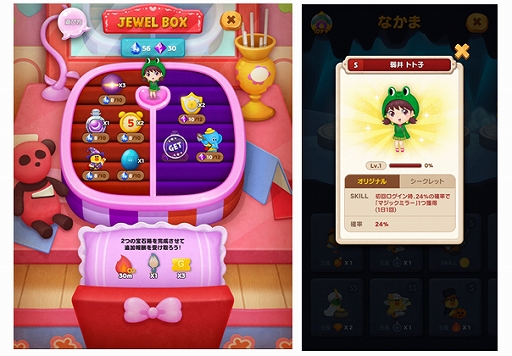 ���������꡼ No.009�Υ���ͥ������ / ��LINE �Х֥�2�ס�TV���˥�Ȥ���������ɤȤΥ���ܤ������������ȡ��ߥå����Υ��ꥢ��6�ĻҤ����Υ�����פʤɤ������ǽ