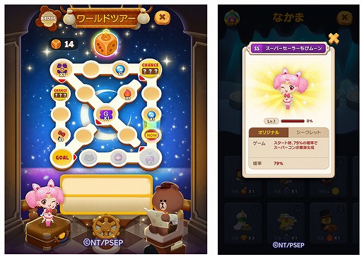 ���������꡼ No.002�Υ���ͥ������ / ��LINE �Х֥�2�פǷ���ǡ���������Υ����顼�ࡼ�� Eternal�ץ���ܤ�12��15����곫��