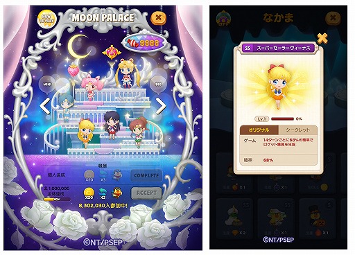 ���������꡼ No.003�Υ���ͥ������ / ��LINE �Х֥�2�פǷ���ǡ���������Υ����顼�ࡼ�� Eternal�ץ���ܤ�12��15����곫��