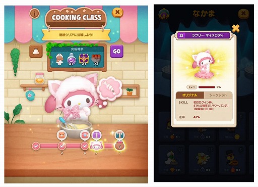 ���������꡼ No.002�Υ���ͥ������ / ��LINE �Х֥�2�ס��ϥ������ƥ��ʤɤ��о줹�륵��ꥪ����饯����������ܤ�����