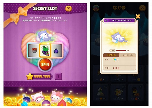 ���������꡼ No.003�Υ���ͥ������ / ��LINE �Х֥�2�ס��ϥ������ƥ��ʤɤ��о줹�륵��ꥪ����饯����������ܤ�����