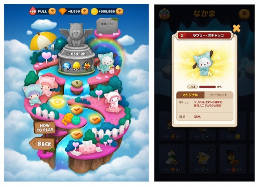 ���������꡼ No.006�Υ���ͥ������ / ��LINE �Х֥�2�ס��ϥ������ƥ��ʤɤ��о줹�륵��ꥪ����饯����������ܤ�����