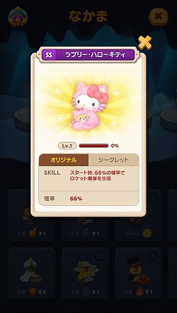 ���������꡼ No.007�Υ���ͥ������ / ��LINE �Х֥�2�ס��ϥ������ƥ��ʤɤ��о줹�륵��ꥪ����饯����������ܤ�����