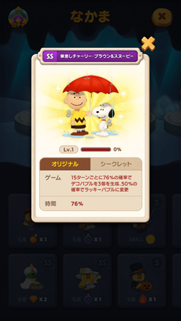 ꡼ No.005 | LINE Х֥2x̡֥ԡץܥ٥Ȥȡ̡ԡʤɿ͵餬о