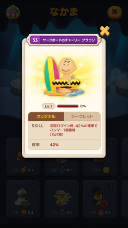 ꡼ No.006 | LINE Х֥2x̡֥ԡץܥ٥Ȥȡ̡ԡʤɿ͵餬о