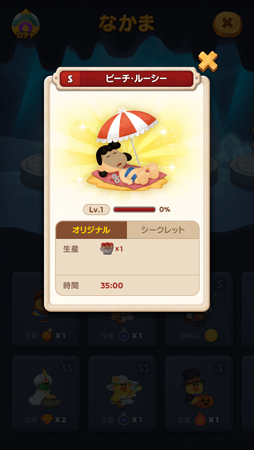 ꡼ No.007 | LINE Х֥2x̡֥ԡץܥ٥Ȥȡ̡ԡʤɿ͵餬о