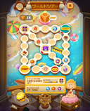 ꡼ No.011 | LINE Х֥2x̡֥ԡץܥ٥Ȥȡ̡ԡʤɿ͵餬о