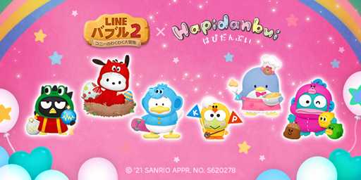 Line バブル2 が はぴだんぶい とコラボ ポチャッコ などサンリオキャラクターズが登場