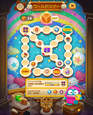 ���������꡼ No.005�Υ���ͥ������ / ��LINE �Х֥�2�פ��֤ϤԤ���֤��פȥ���ܡ��ȥݥ���å��ɤʤɥ���ꥪ����饯���������о�