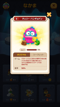 ���������꡼ No.006�Υ���ͥ������ / ��LINE �Х֥�2�פ��֤ϤԤ���֤��פȥ���ܡ��ȥݥ���å��ɤʤɥ���ꥪ����饯���������о�