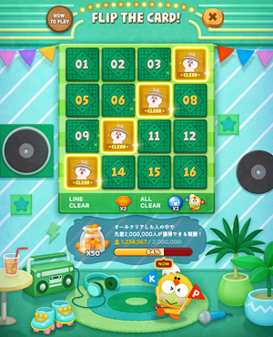 ���������꡼ No.007�Υ���ͥ������ / ��LINE �Х֥�2�פ��֤ϤԤ���֤��פȥ���ܡ��ȥݥ���å��ɤʤɥ���ꥪ����饯���������о�