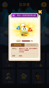 ���������꡼ No.008�Υ���ͥ������ / ��LINE �Х֥�2�פ��֤ϤԤ���֤��פȥ���ܡ��ȥݥ���å��ɤʤɥ���ꥪ����饯���������о�