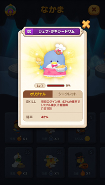 ���������꡼ No.010�Υ���ͥ������ / ��LINE �Х֥�2�פ��֤ϤԤ���֤��פȥ���ܡ��ȥݥ���å��ɤʤɥ���ꥪ����饯���������о�