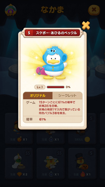 ���������꡼ No.012�Υ���ͥ������ / ��LINE �Х֥�2�פ��֤ϤԤ���֤��פȥ���ܡ��ȥݥ���å��ɤʤɥ���ꥪ����饯���������о�