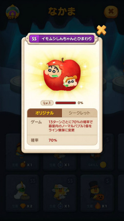 ���������꡼ No.003�Υ���ͥ������ / ��LINE �Х֥�2�פǡȥ����󤷤�����ɥ���ܤ����ϡ������LINE������פ�̵���ۿ�