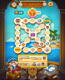 ���������꡼ No.007�Υ���ͥ������ / ��LINE �Х֥�2�פǡȥ����󤷤�����ɥ���ܤ����ϡ������LINE������פ�̵���ۿ�