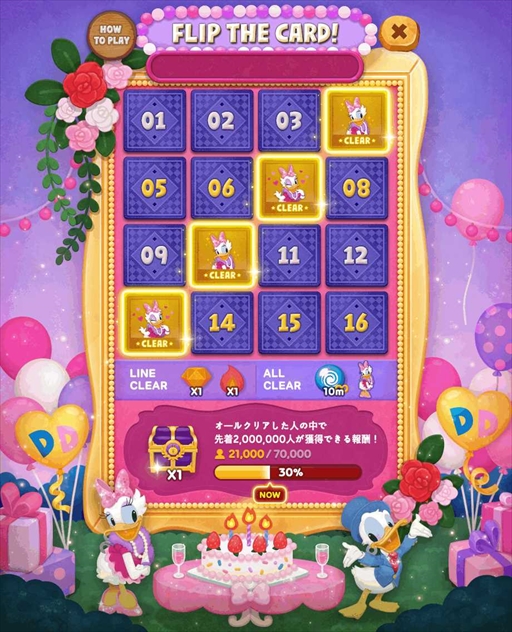 ���������꡼ No.001�Υ���ͥ������ / ��LINE �Х֥�2�פǡ֥ߥå���&�ե�󥺡פΥ��٥�Ȥ����Ťˡ��ߥå�����ߥˡ����ɥʥ�ɥ��å����о�