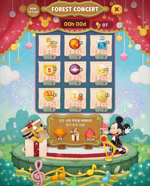 ���������꡼ No.002�Υ���ͥ������ / ��LINE �Х֥�2�פǡ֥ߥå���&�ե�󥺡פΥ��٥�Ȥ����Ťˡ��ߥå�����ߥˡ����ɥʥ�ɥ��å����о�