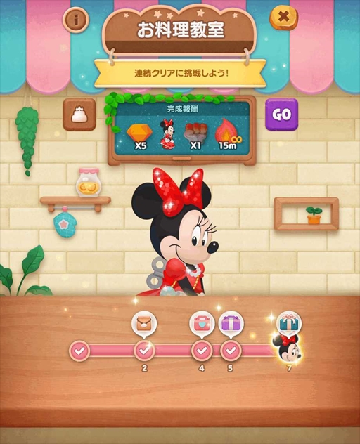 ���������꡼ No.003�Υ���ͥ������ / ��LINE �Х֥�2�פǡ֥ߥå���&�ե�󥺡פΥ��٥�Ȥ����Ťˡ��ߥå�����ߥˡ����ɥʥ�ɥ��å����о�