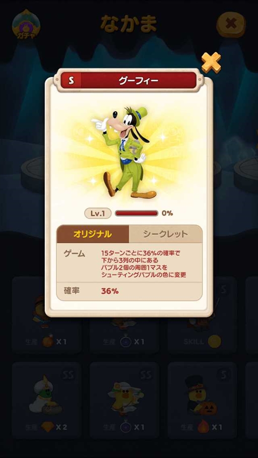 ���������꡼ No.006�Υ���ͥ������ / ��LINE �Х֥�2�פǡ֥ߥå���&�ե�󥺡פΥ��٥�Ȥ����Ťˡ��ߥå�����ߥˡ����ɥʥ�ɥ��å����о�