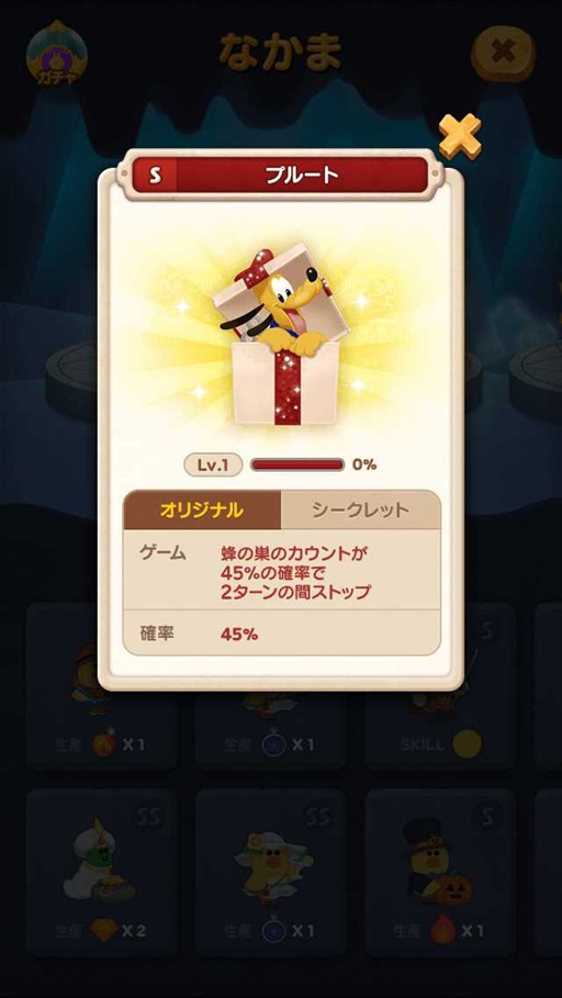 ���������꡼ No.007�Υ���ͥ������ / ��LINE �Х֥�2�פǡ֥ߥå���&�ե�󥺡פΥ��٥�Ȥ����Ťˡ��ߥå�����ߥˡ����ɥʥ�ɥ��å����о�