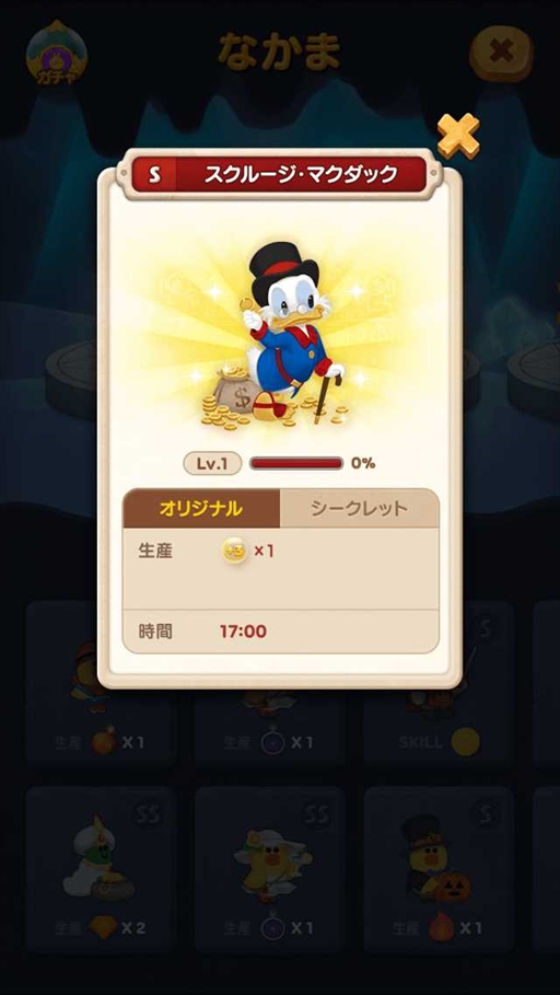 ���������꡼ No.008�Υ���ͥ������ / ��LINE �Х֥�2�פǡ֥ߥå���&�ե�󥺡פΥ��٥�Ȥ����Ťˡ��ߥå�����ߥˡ����ɥʥ�ɥ��å����о�