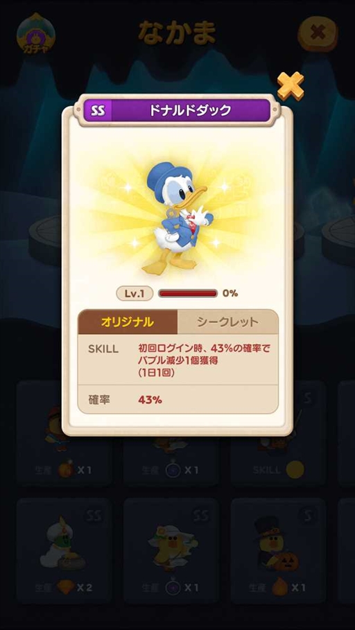 ���������꡼ No.010�Υ���ͥ������ / ��LINE �Х֥�2�פǡ֥ߥå���&�ե�󥺡פΥ��٥�Ȥ����Ťˡ��ߥå�����ߥˡ����ɥʥ�ɥ��å����о�