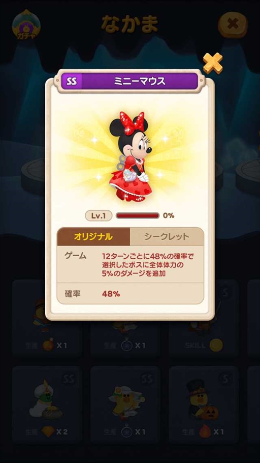 ���������꡼ No.012�Υ���ͥ������ / ��LINE �Х֥�2�פǡ֥ߥå���&�ե�󥺡פΥ��٥�Ȥ����Ťˡ��ߥå�����ߥˡ����ɥʥ�ɥ��å����о�