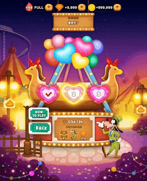 ���������꡼ No.014�Υ���ͥ������ / ��LINE �Х֥�2�פǡ֥ߥå���&�ե�󥺡פΥ��٥�Ȥ����Ťˡ��ߥå�����ߥˡ����ɥʥ�ɥ��å����о�