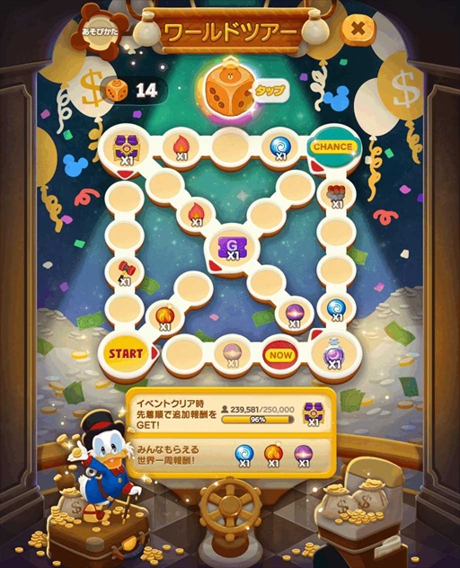 ���������꡼ No.015�Υ���ͥ������ / ��LINE �Х֥�2�פǡ֥ߥå���&�ե�󥺡פΥ��٥�Ȥ����Ťˡ��ߥå�����ߥˡ����ɥʥ�ɥ��å����о�