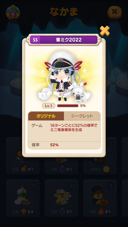 ꡼ No.004 | LINE Х֥2פȽ鲻ߥΥܳϡߥ2022(SS)פо