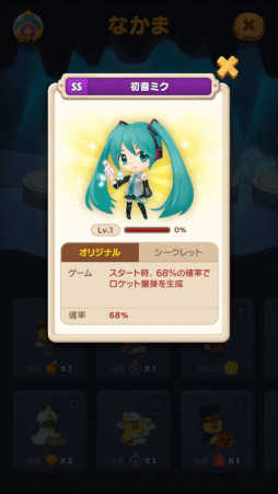 ꡼ No.007 | LINE Х֥2פȽ鲻ߥΥܳϡߥ2022(SS)פо