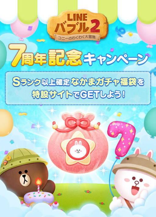 ꡼ No.002 | LINE Х֥27ǯǰ٥Ȥ