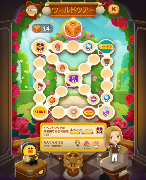 ���������꡼ No.003�Υ���ͥ������ / ��LINE �Х֥�2�סߡֲ֤���˻ҡץ���ܥ��٥�Ȥ�����