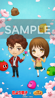 ���������꡼ No.005�Υ���ͥ������ / ��LINE �Х֥�2�סߡֲ֤���˻ҡץ���ܥ��٥�Ȥ�����