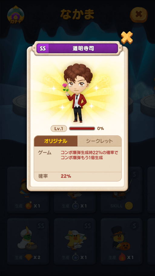 ���������꡼ No.006�Υ���ͥ������ / ��LINE �Х֥�2�סߡֲ֤���˻ҡץ���ܥ��٥�Ȥ�����