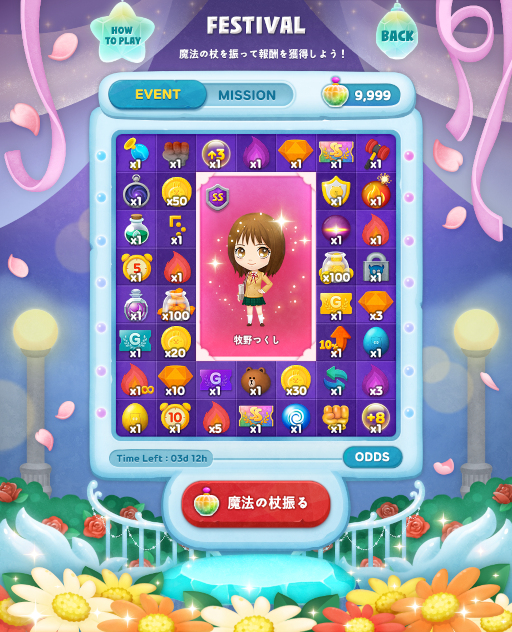 ���������꡼ No.007�Υ���ͥ������ / ��LINE �Х֥�2�סߡֲ֤���˻ҡץ���ܥ��٥�Ȥ�����