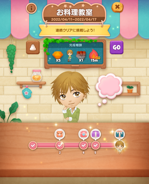 ���������꡼ No.009�Υ���ͥ������ / ��LINE �Х֥�2�סߡֲ֤���˻ҡץ���ܥ��٥�Ȥ�����