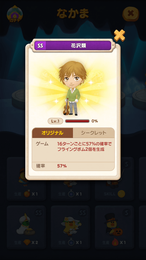 ���������꡼ No.010�Υ���ͥ������ / ��LINE �Х֥�2�סߡֲ֤���˻ҡץ���ܥ��٥�Ȥ�����