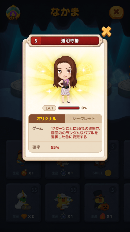 ���������꡼ No.011�Υ���ͥ������ / ��LINE �Х֥�2�סߡֲ֤���˻ҡץ���ܥ��٥�Ȥ�����