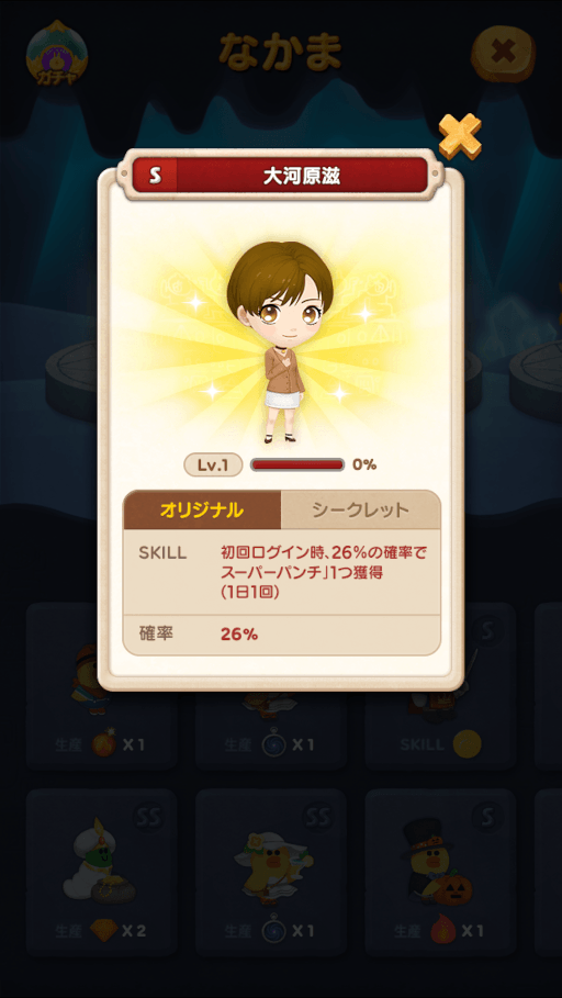 ���������꡼ No.012�Υ���ͥ������ / ��LINE �Х֥�2�סߡֲ֤���˻ҡץ���ܥ��٥�Ȥ�����