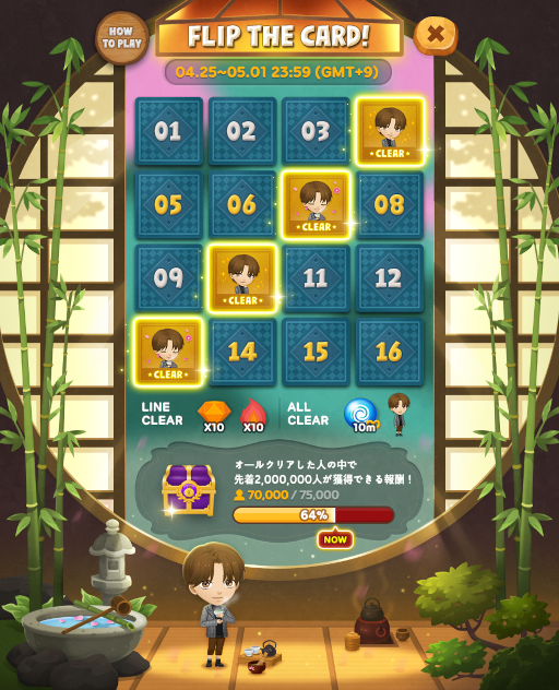 ���������꡼ No.013�Υ���ͥ������ / ��LINE �Х֥�2�סߡֲ֤���˻ҡץ���ܥ��٥�Ȥ�����