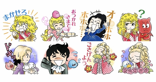 ���������꡼ No.002�Υ���ͥ������ / ��LINE �Х֥�2�פȡ֥٥�Ф�Kids�פΥ���ܤ����Ťˡ���ǰ�Ȥ��Ƹ���LINE������פ��ۿ���