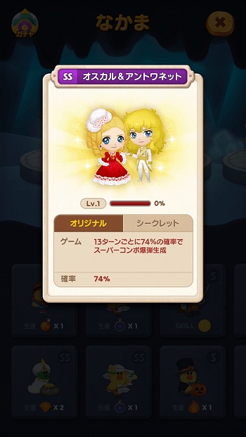 ���������꡼ No.003�Υ���ͥ������ / ��LINE �Х֥�2�פȡ֥٥�Ф�Kids�פΥ���ܤ����Ťˡ���ǰ�Ȥ��Ƹ���LINE������פ��ۿ���